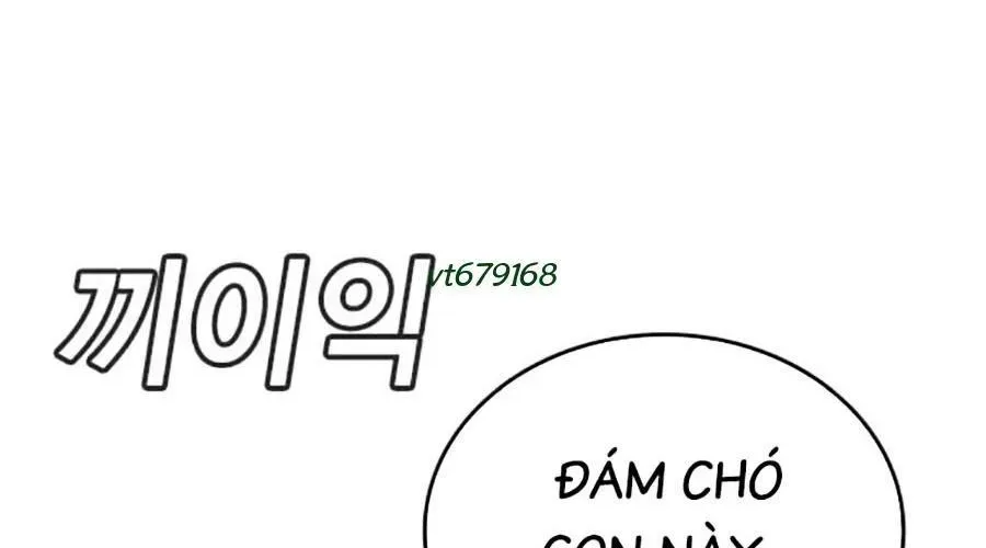 Goo Sera Chapter 49 - Trang 2