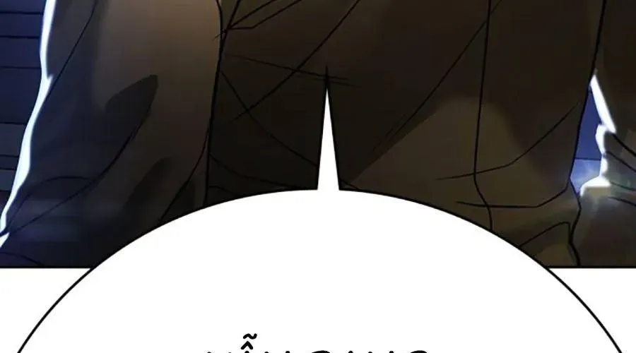 Goo Sera Chapter 49 - Trang 2