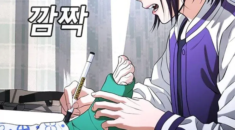 Goo Sera Chapter 49 - Trang 2