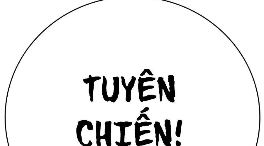 Goo Sera Chapter 49 - Trang 2