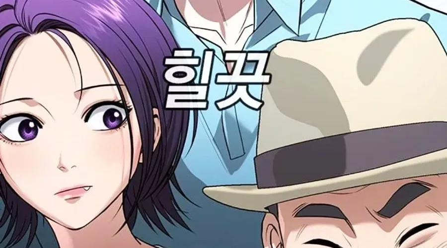 Goo Sera Chapter 49 - Trang 2