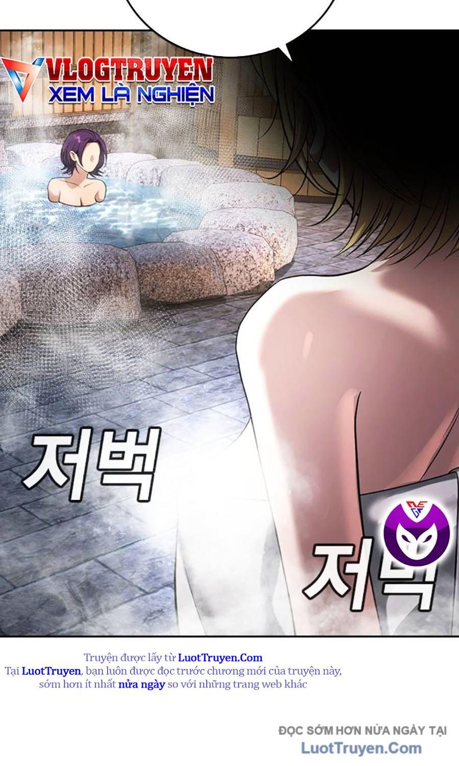 Goo Sera Chapter 51 - Trang 2