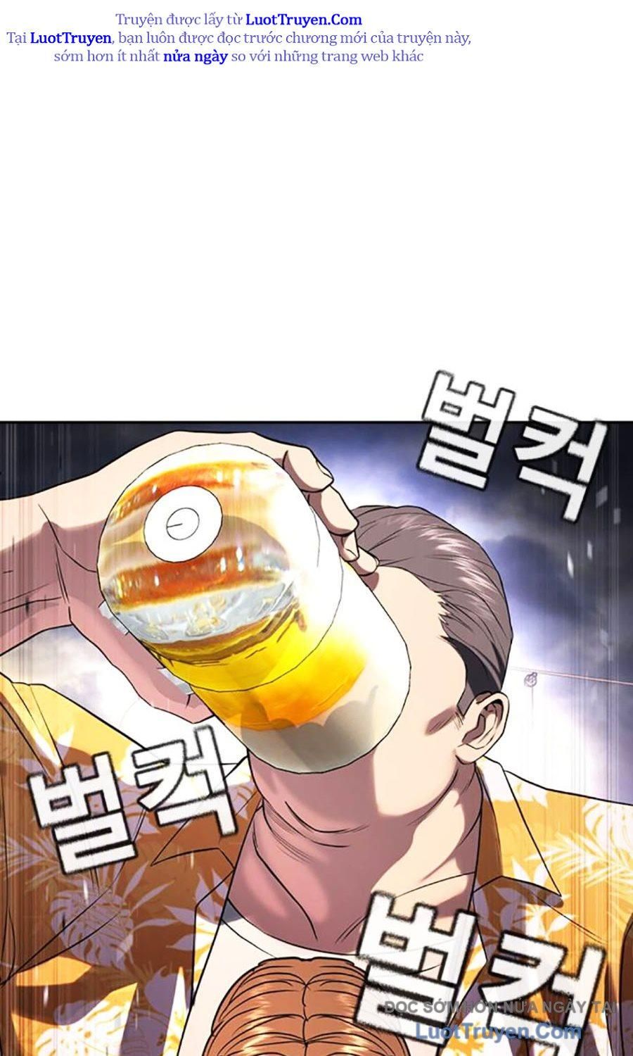 Goo Sera Chapter 51 - Trang 2