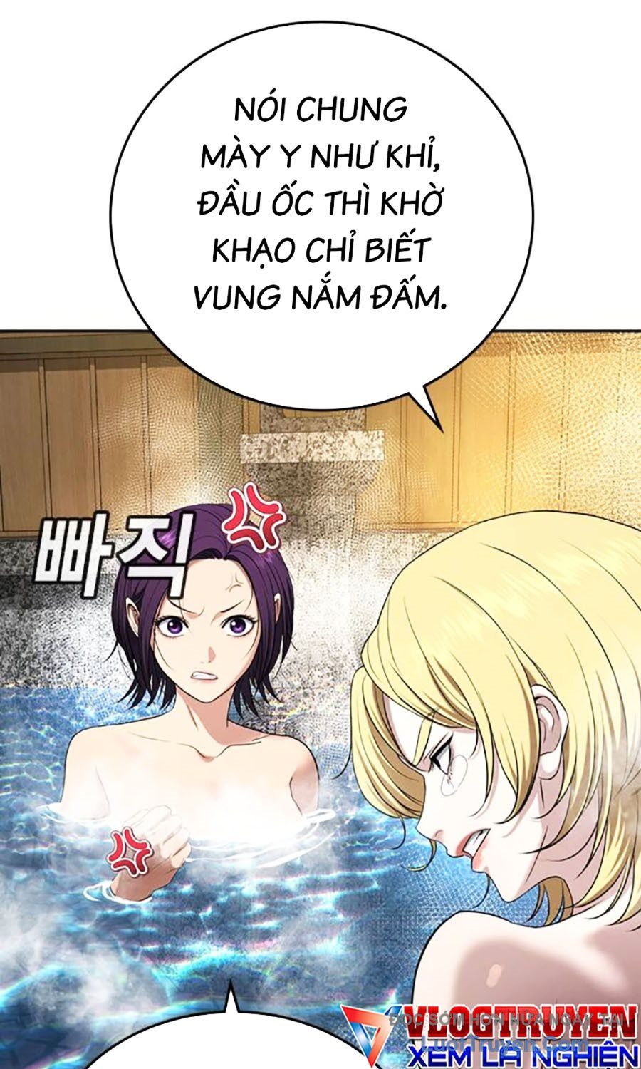 Goo Sera Chapter 51 - Trang 2