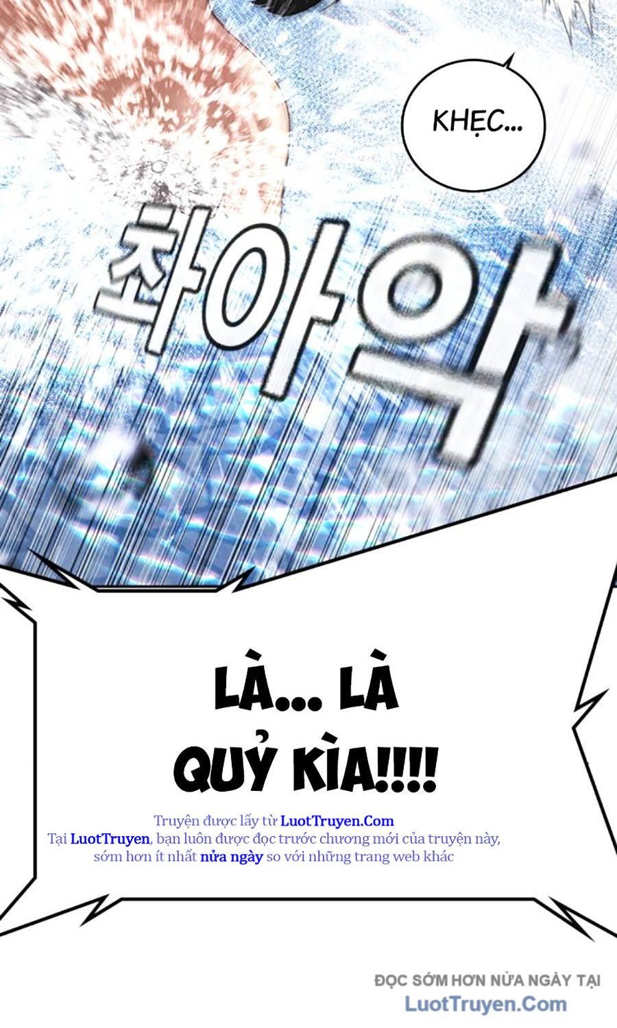 Goo Sera Chapter 51 - Trang 2