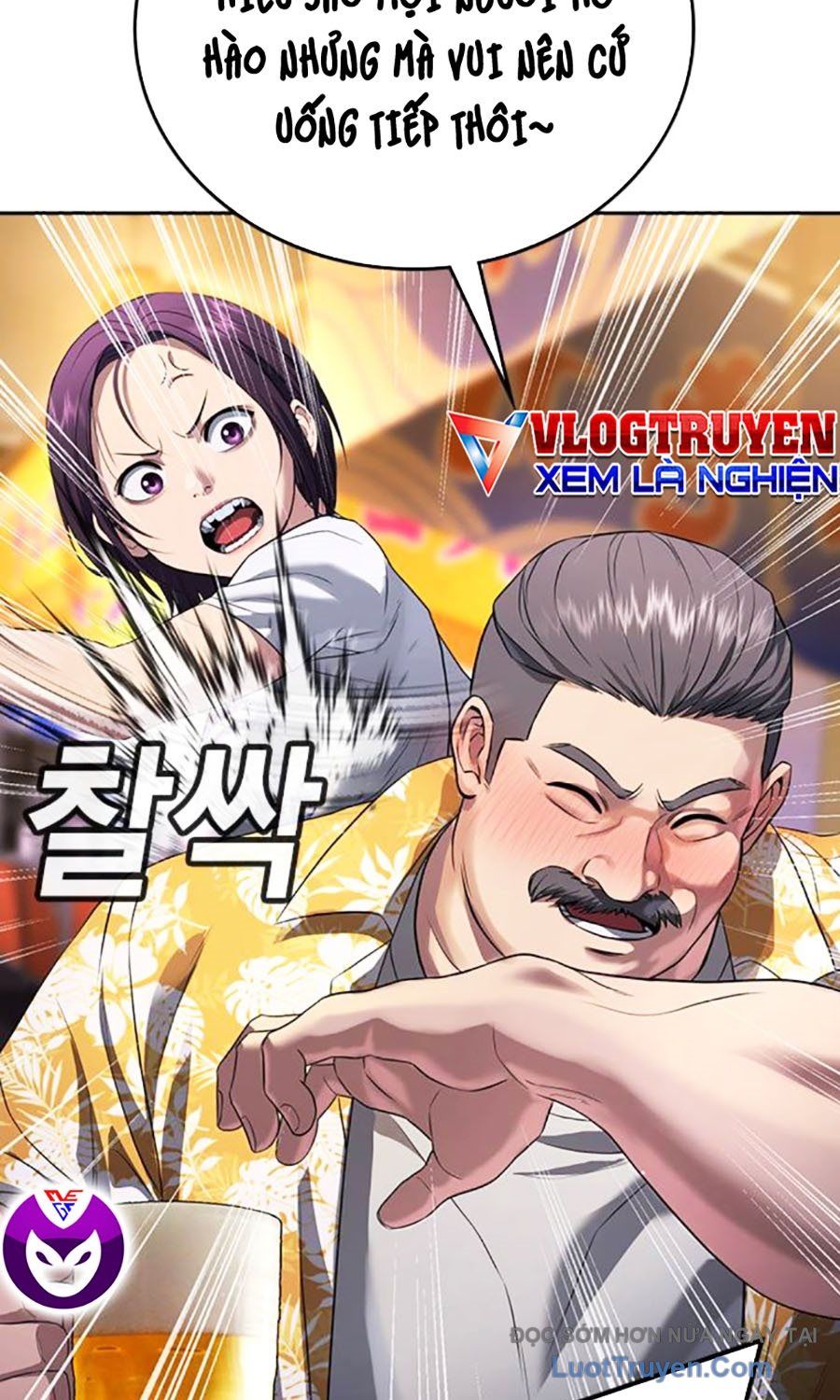 Goo Sera Chapter 51 - Trang 2