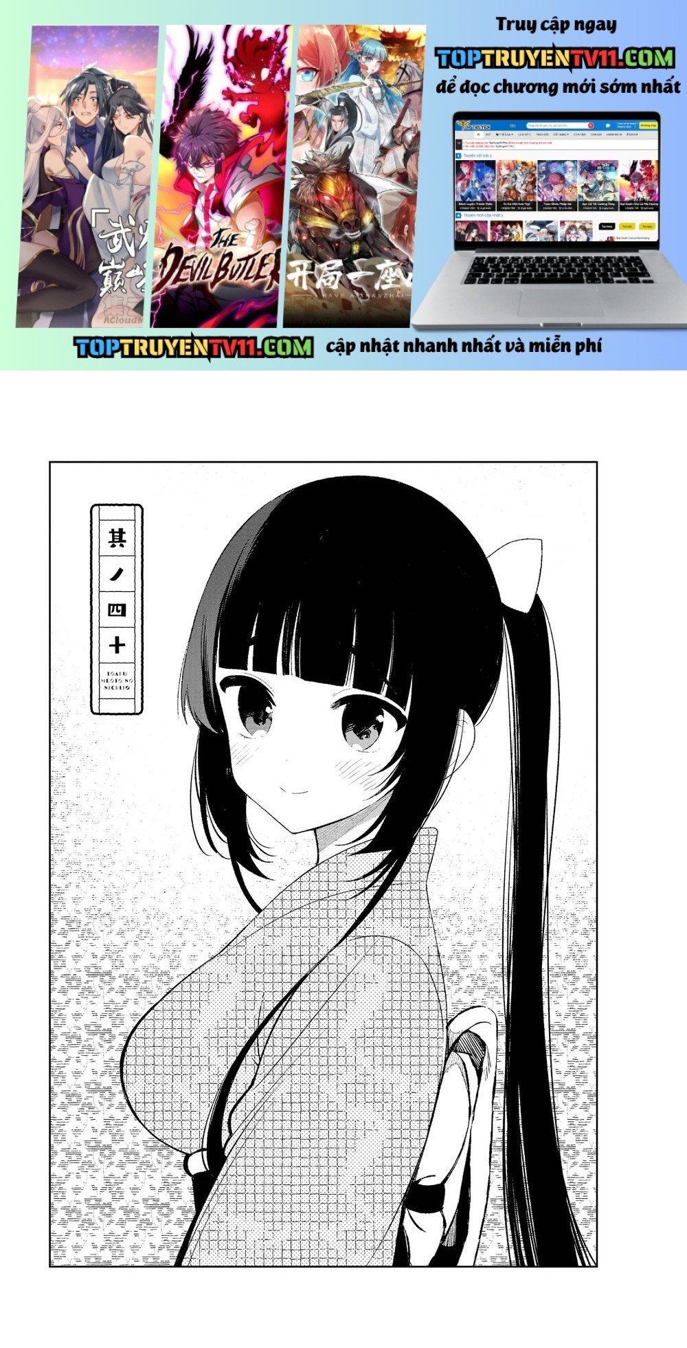 Câu Chuyện Về Đôi Vợ Chồng Nọ Chapter 40 - Trang 2