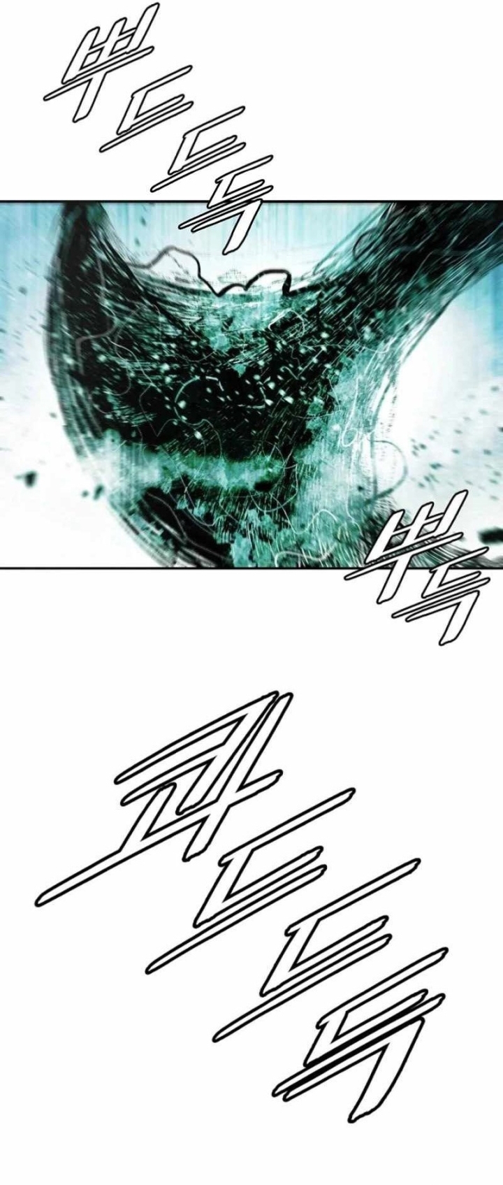 Bất Bại Chân Ma Chapter 272 - Trang 2