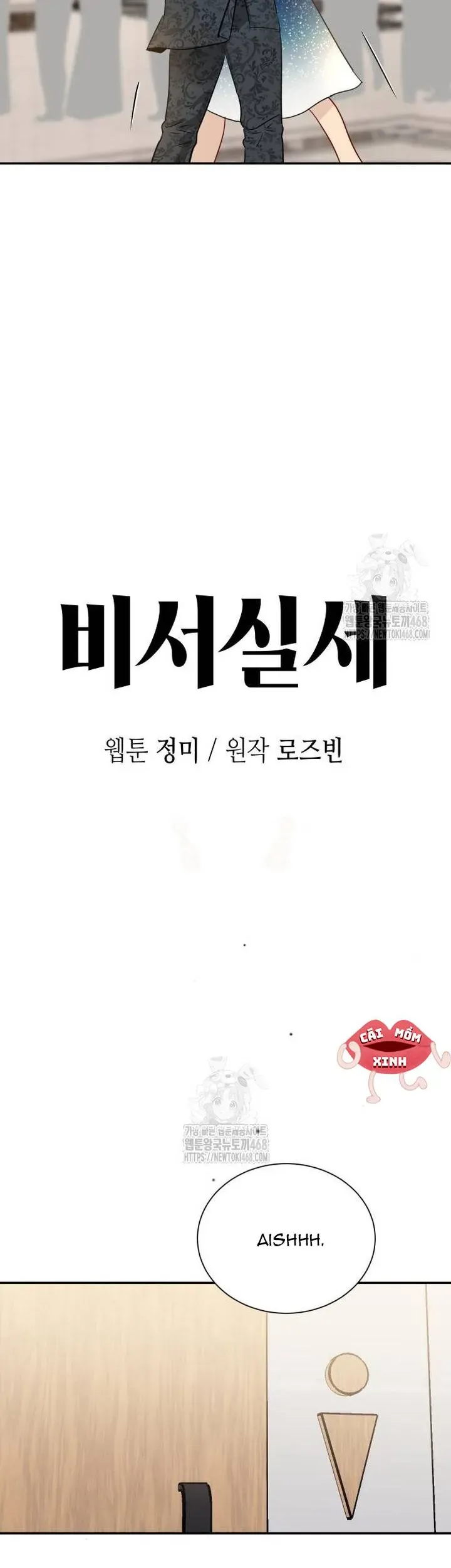 Văn Phòng Thư Ký Chapter 29 - Trang 2