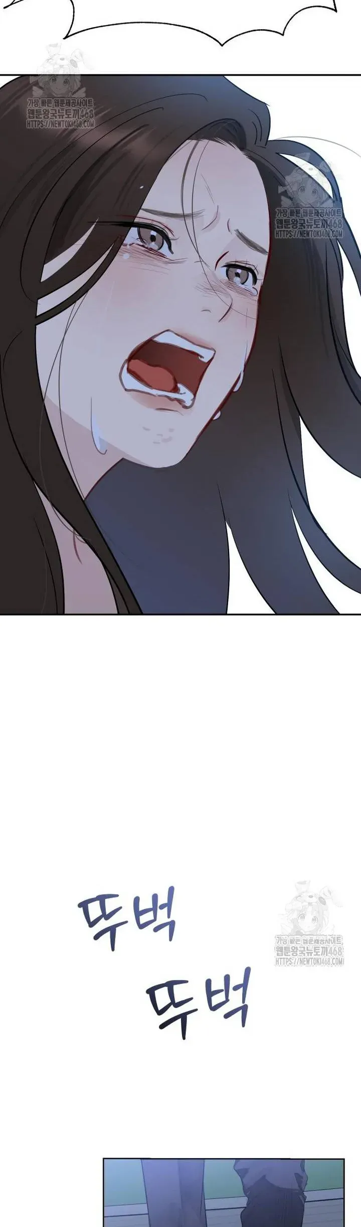 Văn Phòng Thư Ký Chapter 29 - Trang 2