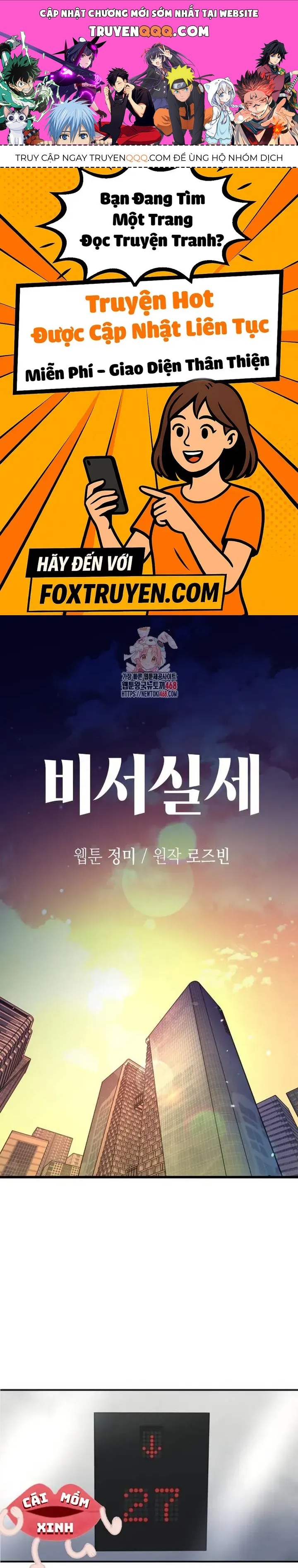 Văn Phòng Thư Ký Chapter 31 - Trang 2