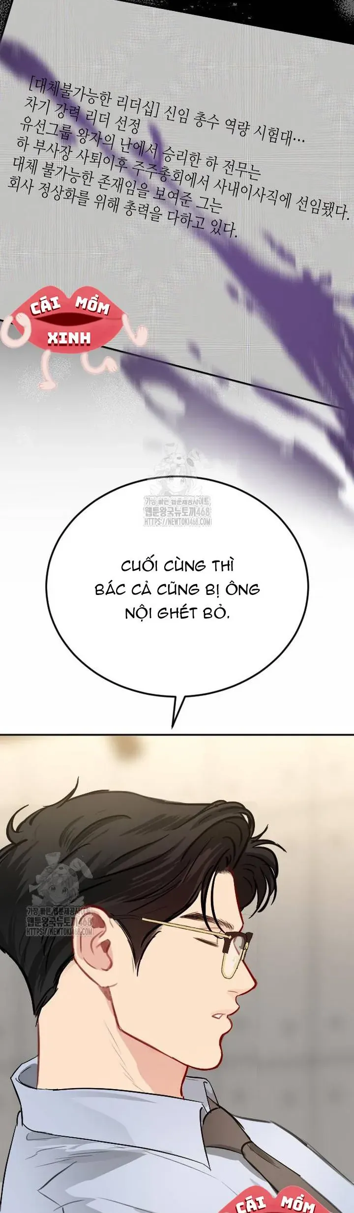 Văn Phòng Thư Ký Chapter 31 - Trang 2