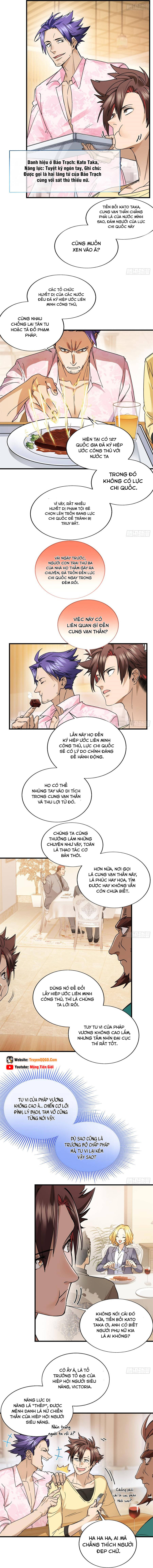 Hoá Ra Ta Là Yêu Đời Thứ Hai Chapter 48 - Trang 2