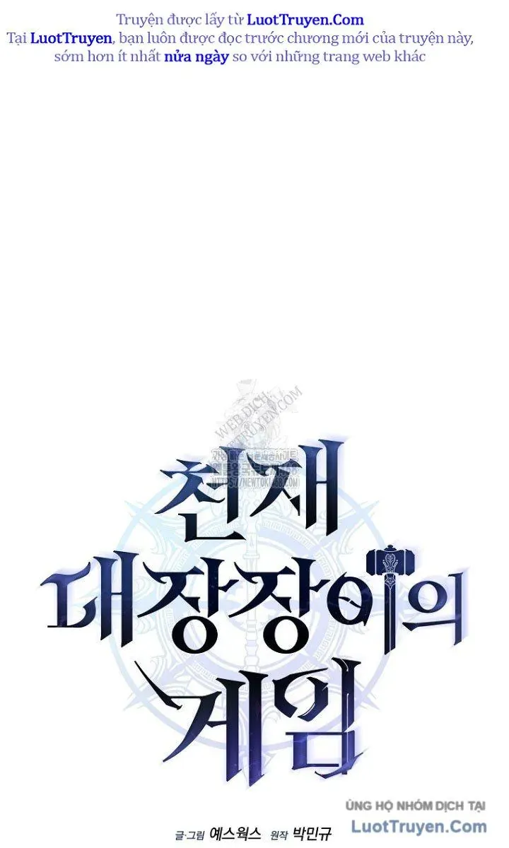 Trò Chơi Của Thợ Rèn Thiên Tài Chapter 23 - Trang 2