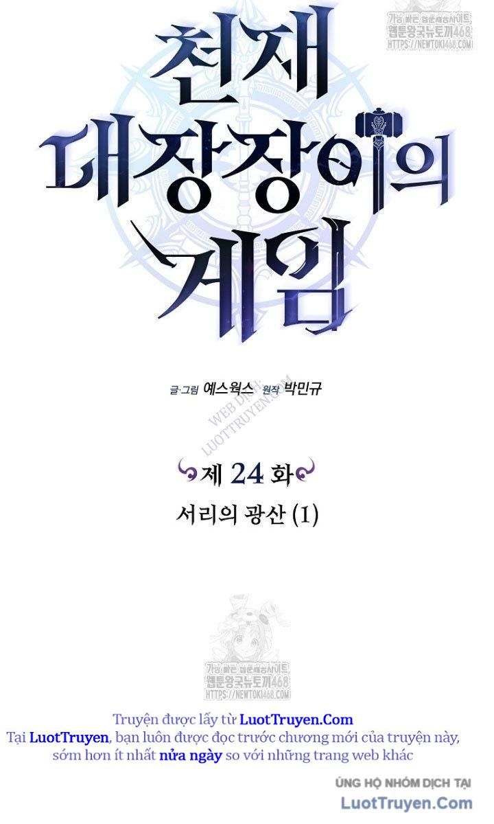 Trò Chơi Của Thợ Rèn Thiên Tài Chapter 24 - Trang 2