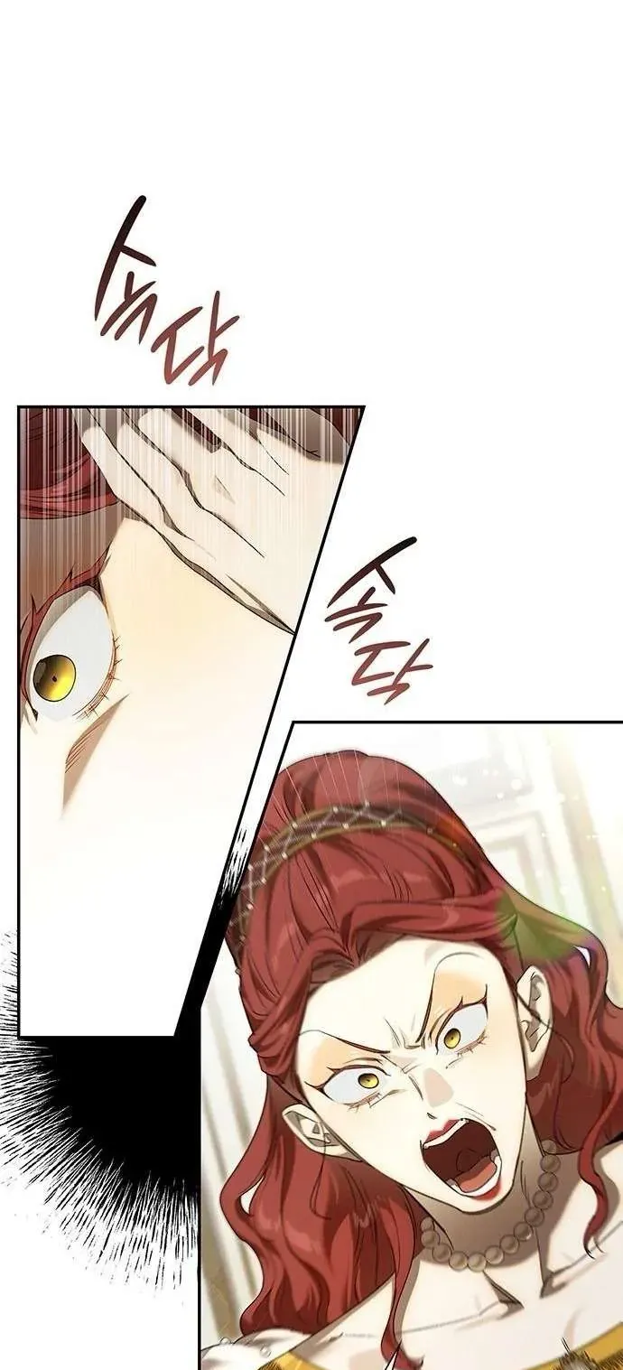 Cứ Cố Gắng Hết Sức Để Hối Hận Chapter 30 - Trang 2