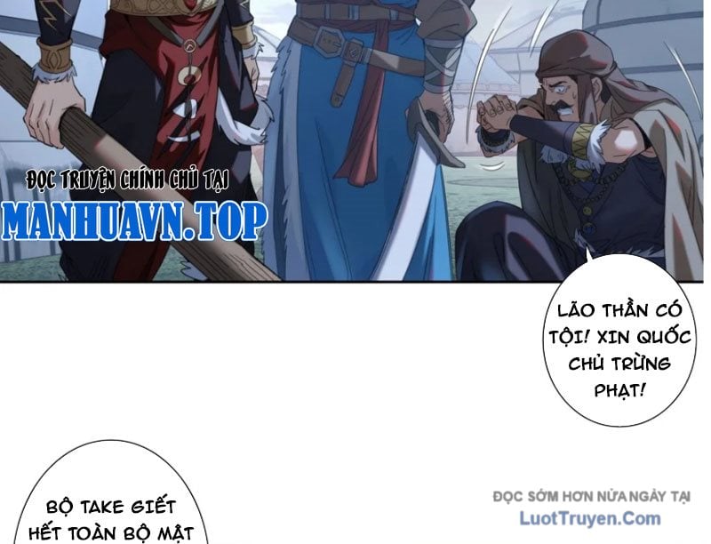 Hoàng Đế Nhà Ta Lại Là Nội Ứng Chapter 21 - Trang 2