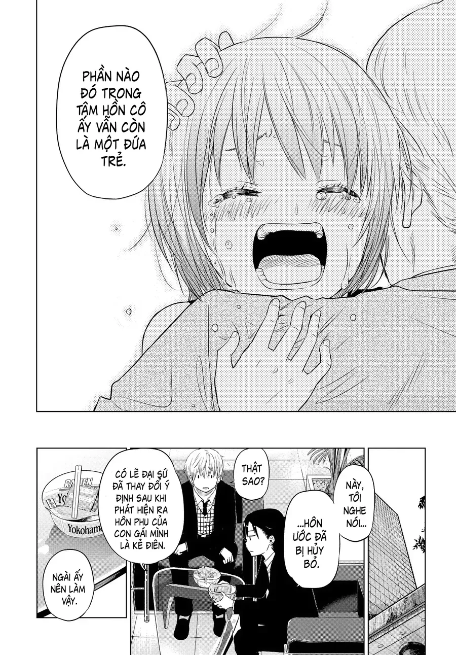 Cosmos Chapter 6 - Trang 2