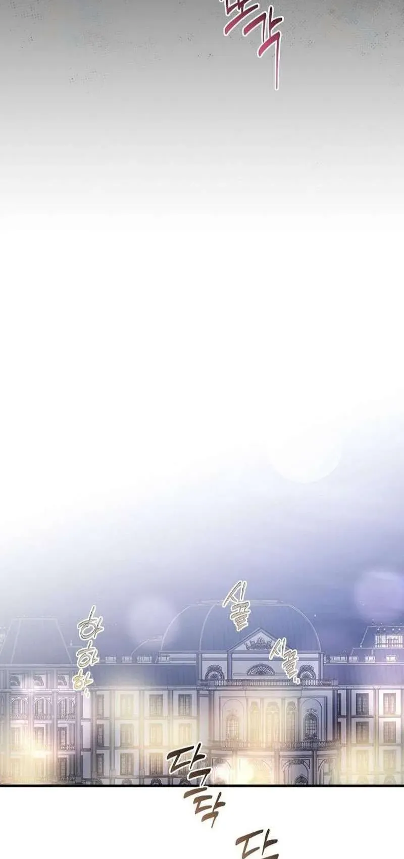 Nữ Hầu Báo Thù: Thời Khắc Cuối Cùng Chapter 24 - Trang 2