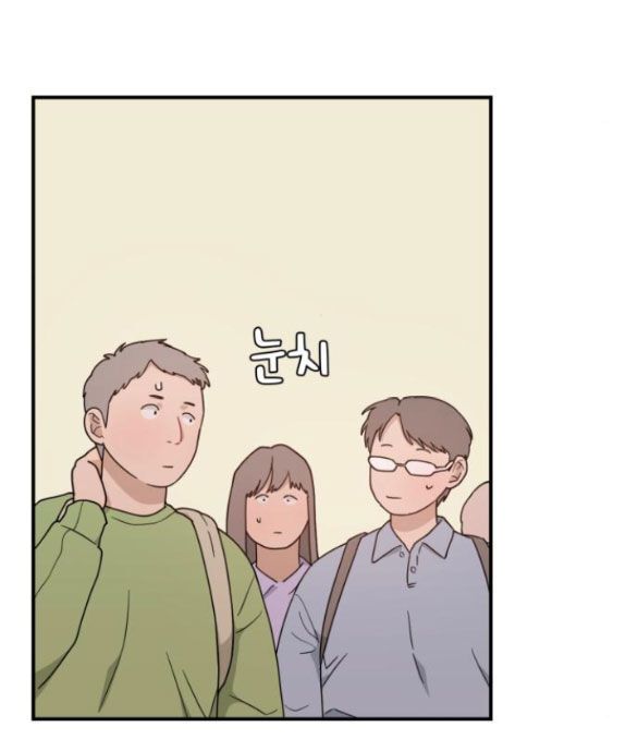 Vận May Không Ngờ Chapter 45.4 - Trang 2