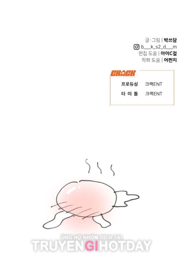 Vận May Không Ngờ Chapter 45.4 - Trang 2