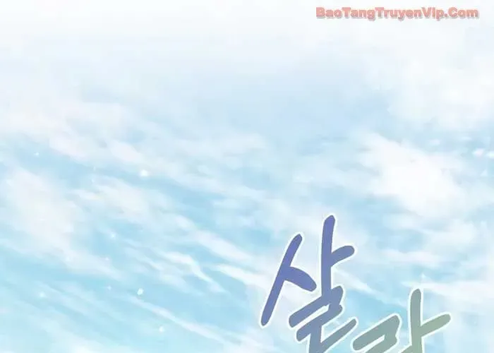 Người Chơi Che Giấu Quá Khứ Chapter 92 - Trang 2