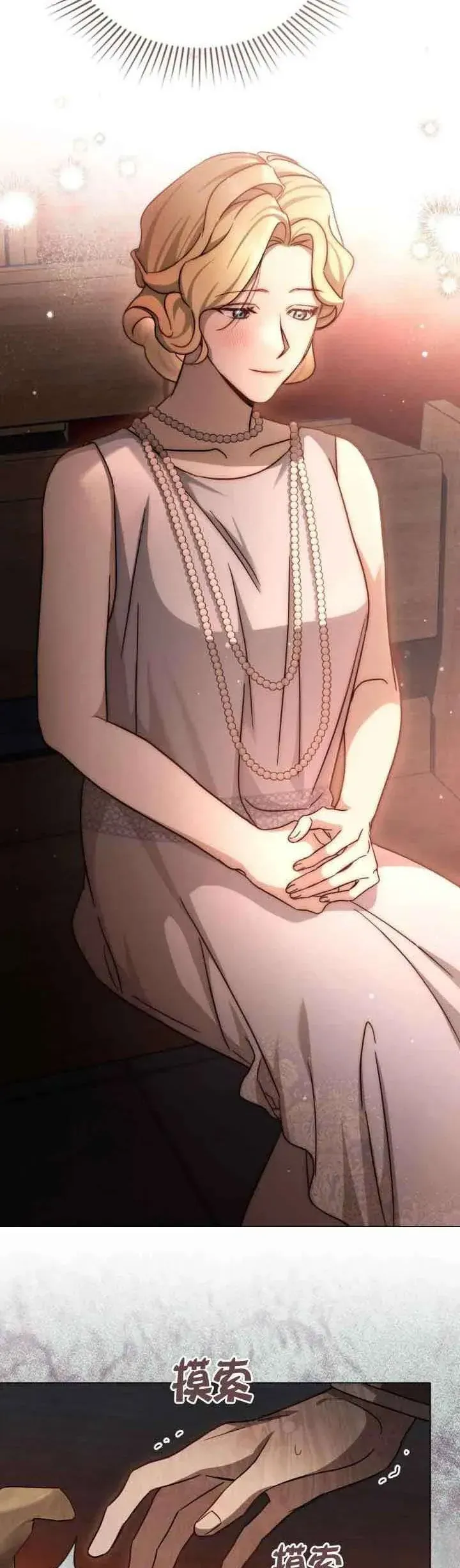 Phương Trình Cứu Rỗi Tôi Chapter 15 - Trang 2