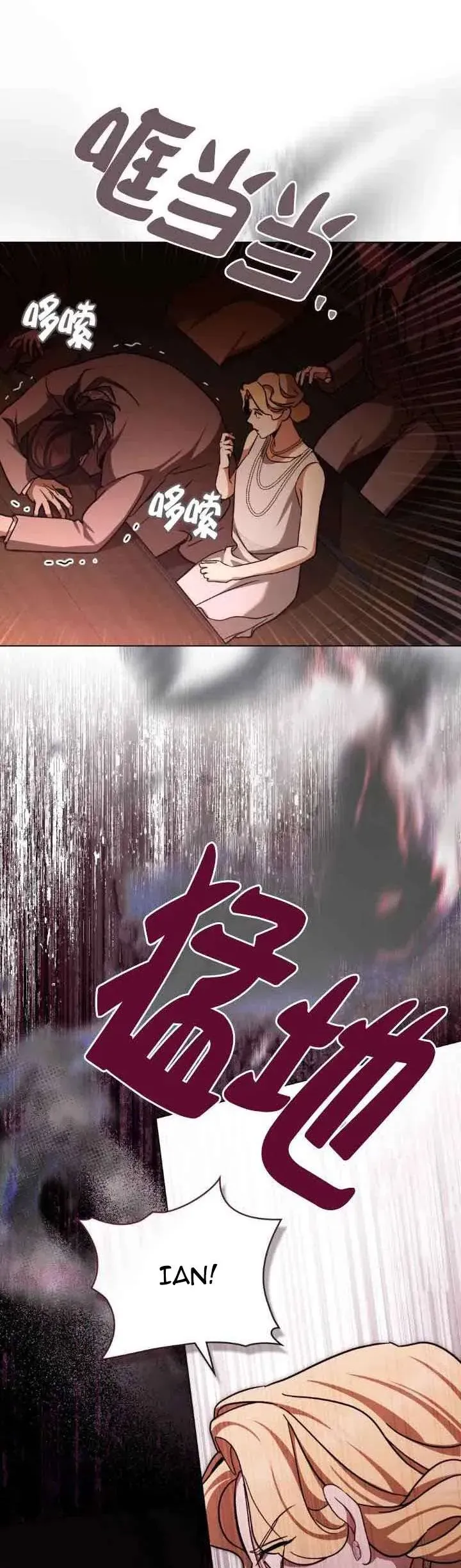 Phương Trình Cứu Rỗi Tôi Chapter 15 - Trang 2