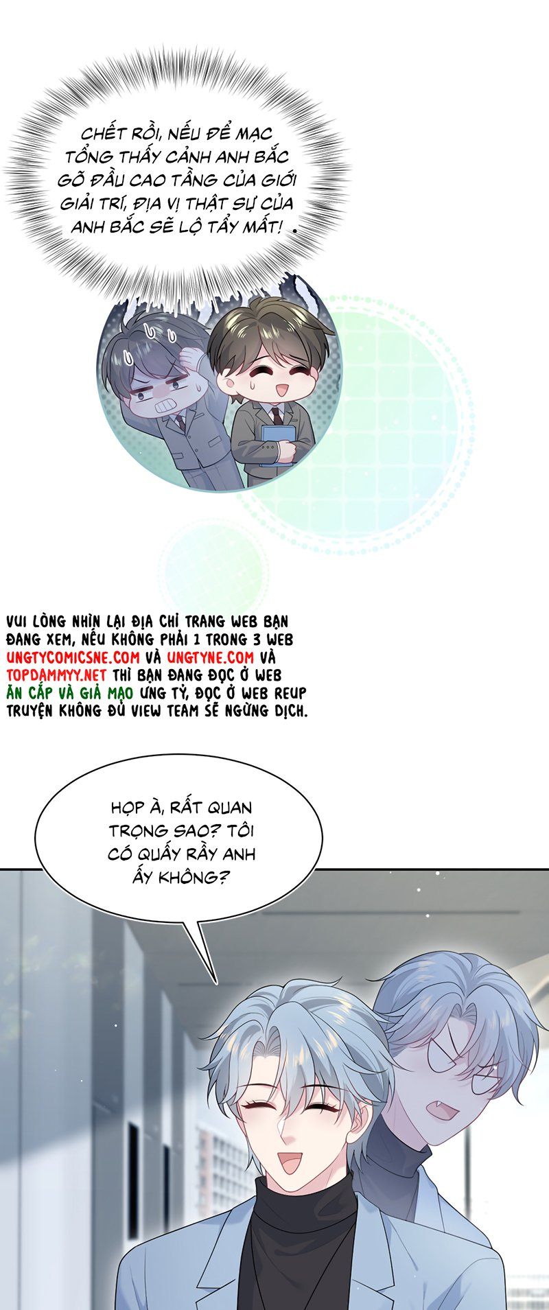 Tuyệt Mỹ Bạch Liên Online Dạy Học Chapter 473 - Trang 2