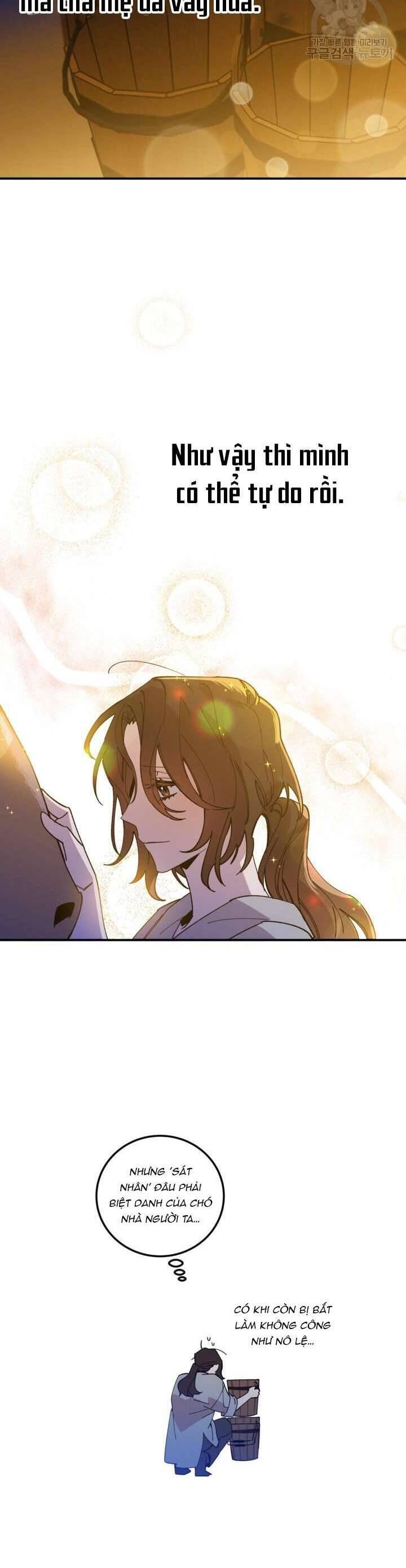 Bệ Hạ, Xin Người Hãy Dừng Lại Đi! Chapter 1 - Trang 2