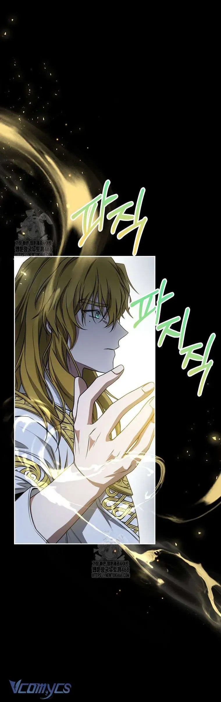 Ác Nữ Bị Quỷ Ám Rồi! Chuẩn Bị Hỗn Loạn Thôi! Chapter 22 - Trang 2