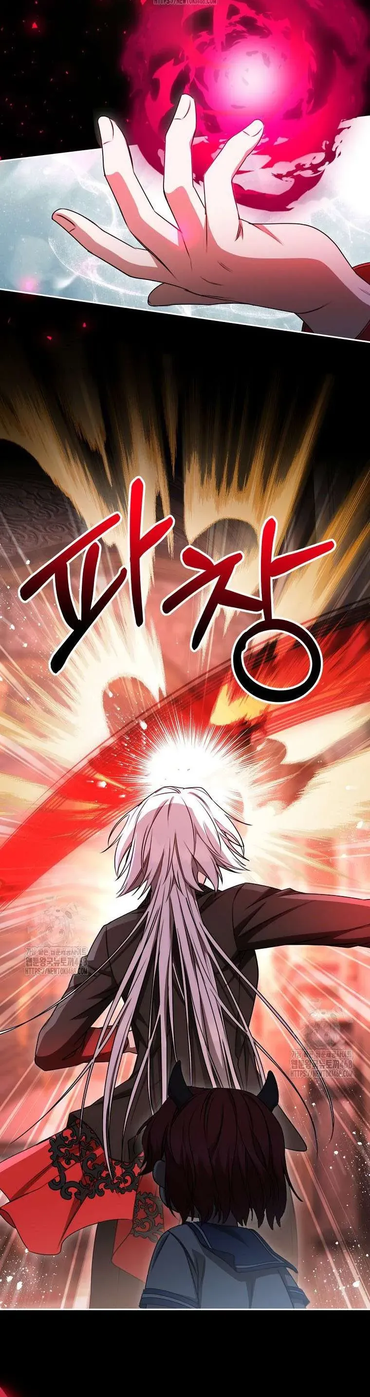Ác Nữ Bị Quỷ Ám Rồi! Chuẩn Bị Hỗn Loạn Thôi! Chapter 22 - Trang 2