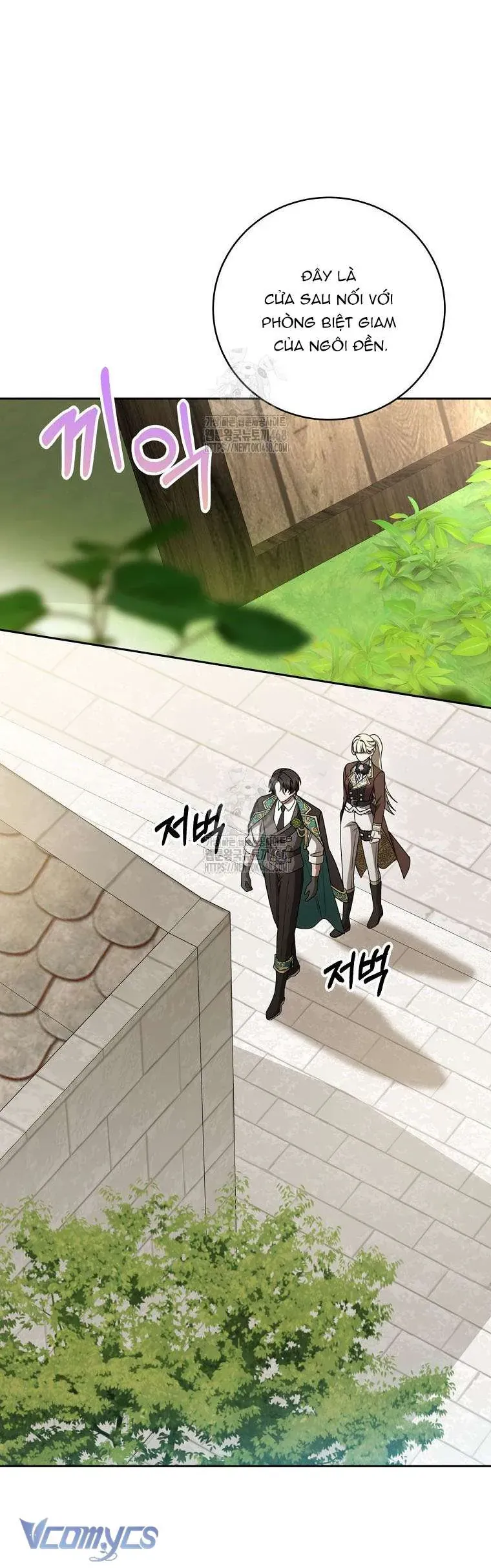 Ác Nữ Bị Quỷ Ám Rồi! Chuẩn Bị Hỗn Loạn Thôi! Chapter 22 - Trang 2