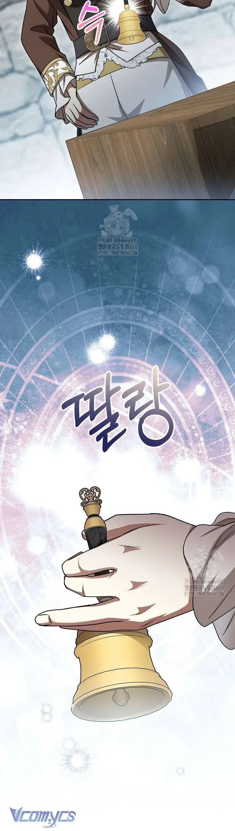 Ác Nữ Bị Quỷ Ám Rồi! Chuẩn Bị Hỗn Loạn Thôi! Chapter 22 - Trang 2