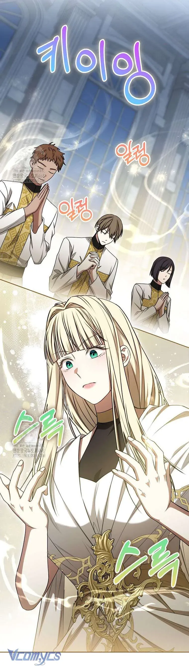 Ác Nữ Bị Quỷ Ám Rồi! Chuẩn Bị Hỗn Loạn Thôi! Chapter 22 - Trang 2