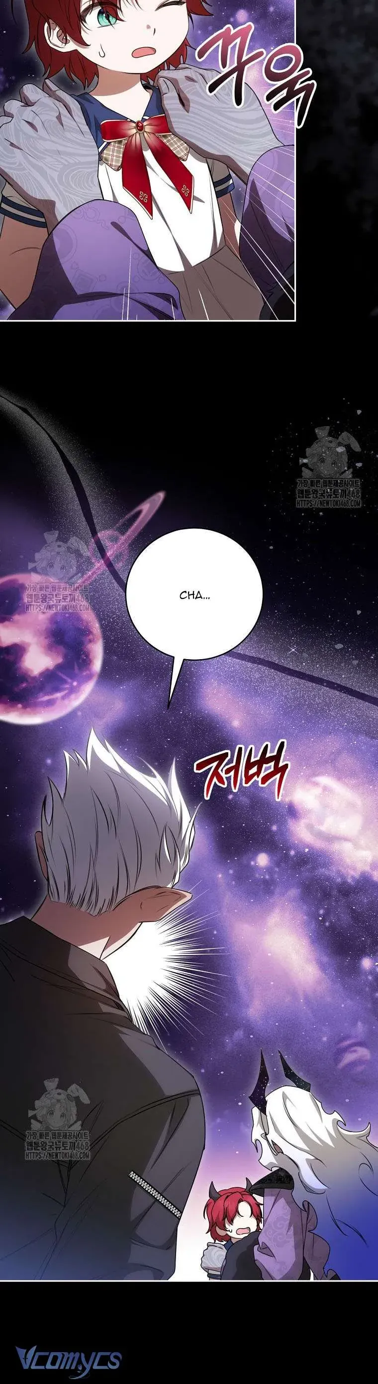 Ác Nữ Bị Quỷ Ám Rồi! Chuẩn Bị Hỗn Loạn Thôi! Chapter 22 - Trang 2