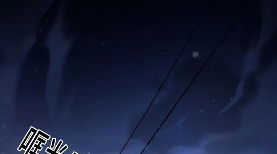 Tinh Linh Thần Chủ Chapter 0 - Trang 2