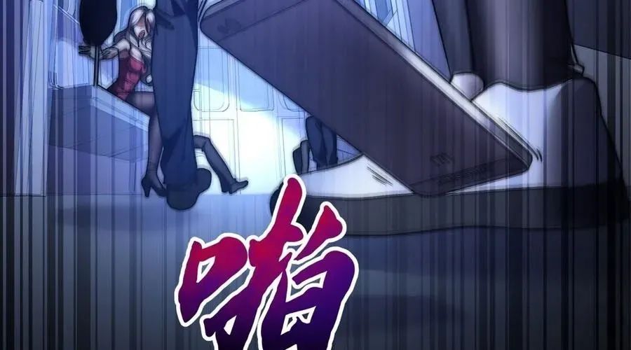 Tinh Linh Thần Chủ Chapter 0 - Trang 2