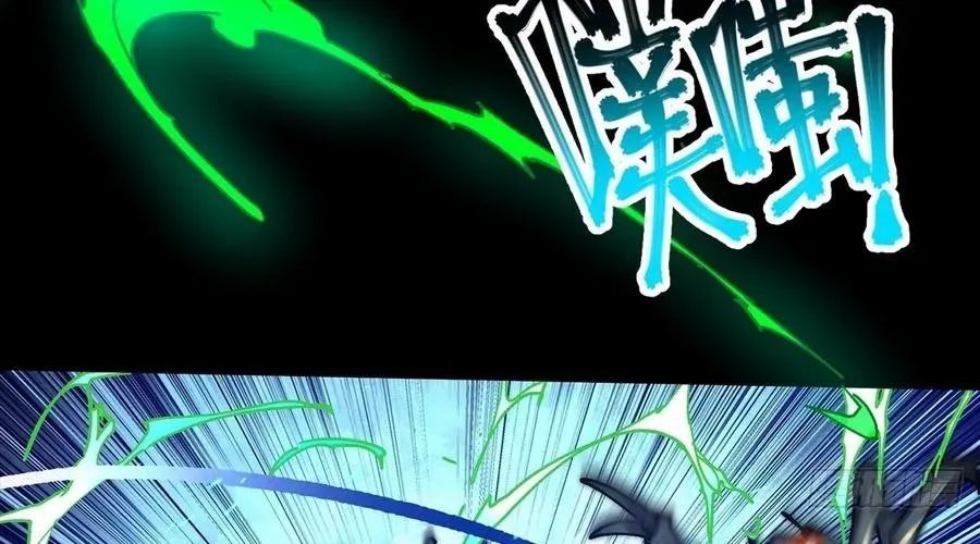 Tinh Linh Thần Chủ Chapter 0 - Trang 2