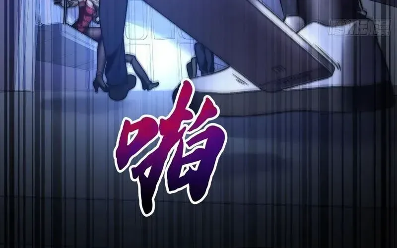 Tinh Linh Thần Chủ Chapter 1 - Trang 2