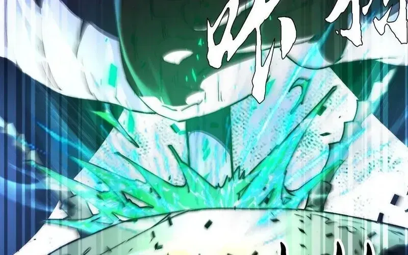 Tinh Linh Thần Chủ Chapter 2 - Trang 2