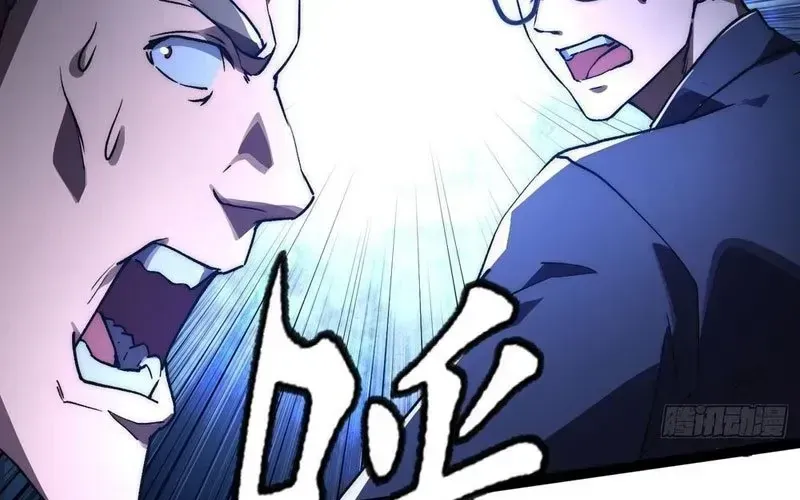 Tinh Linh Thần Chủ Chapter 2 - Trang 2