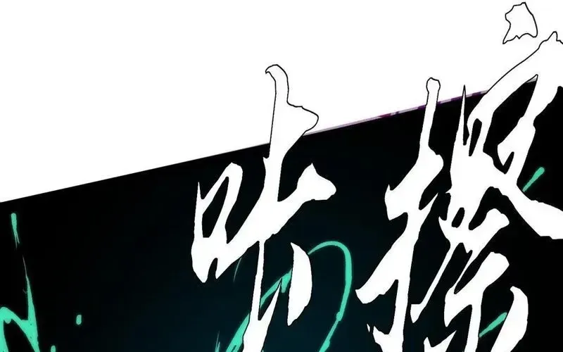 Tinh Linh Thần Chủ Chapter 2 - Trang 2