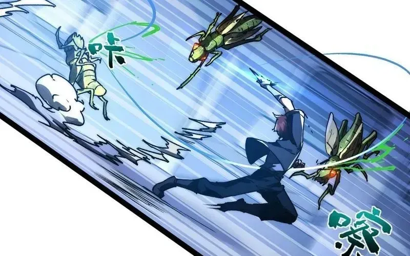 Tinh Linh Thần Chủ Chapter 2 - Trang 2