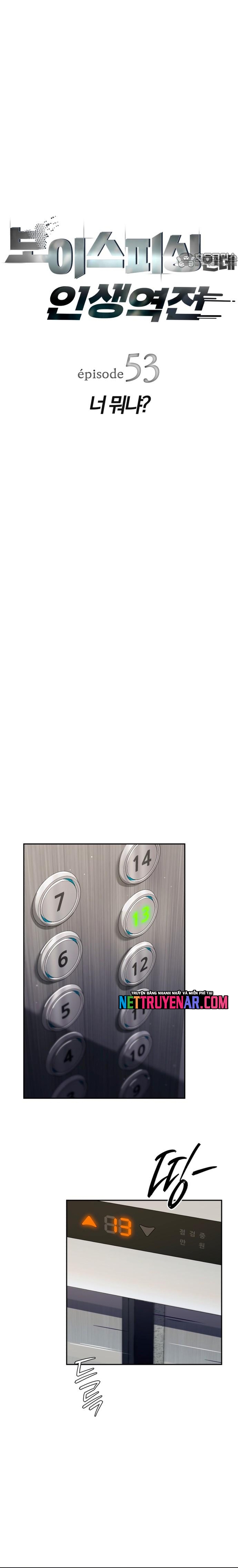 Lừa Đảo Bằng Giọng Nói Làm Đảo Lộn Cuộc Sống Của Bạn Chapter 53 - Trang 2