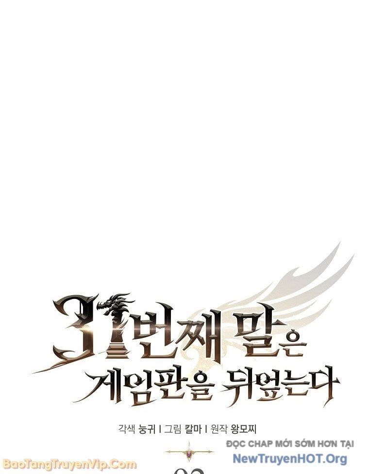 Quân Cờ Thứ 31 Lật Ngược Ván Cờ Chapter 92 - Trang 2