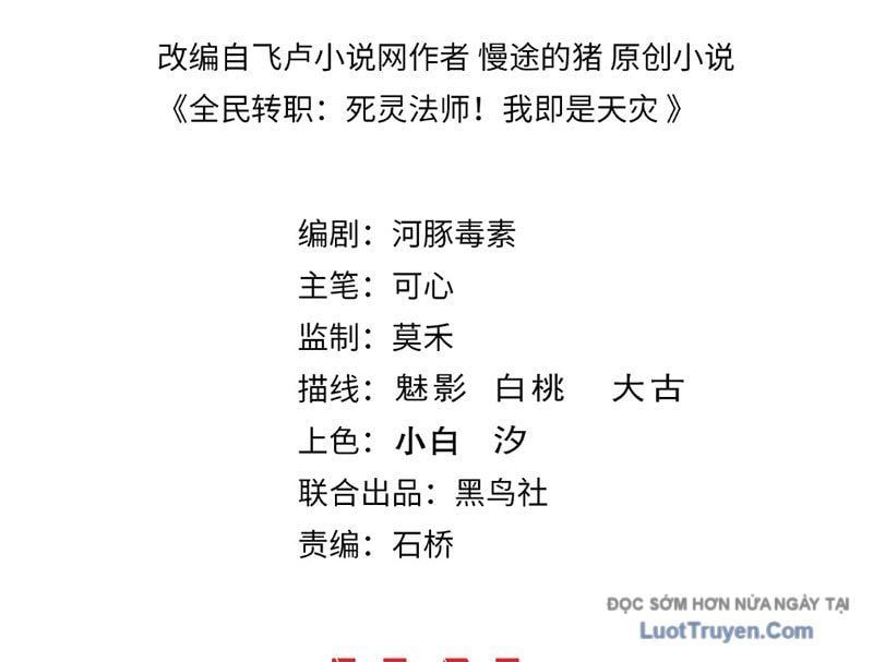 Thảm Họa Tử Linh Sư Chapter 224 - Trang 2