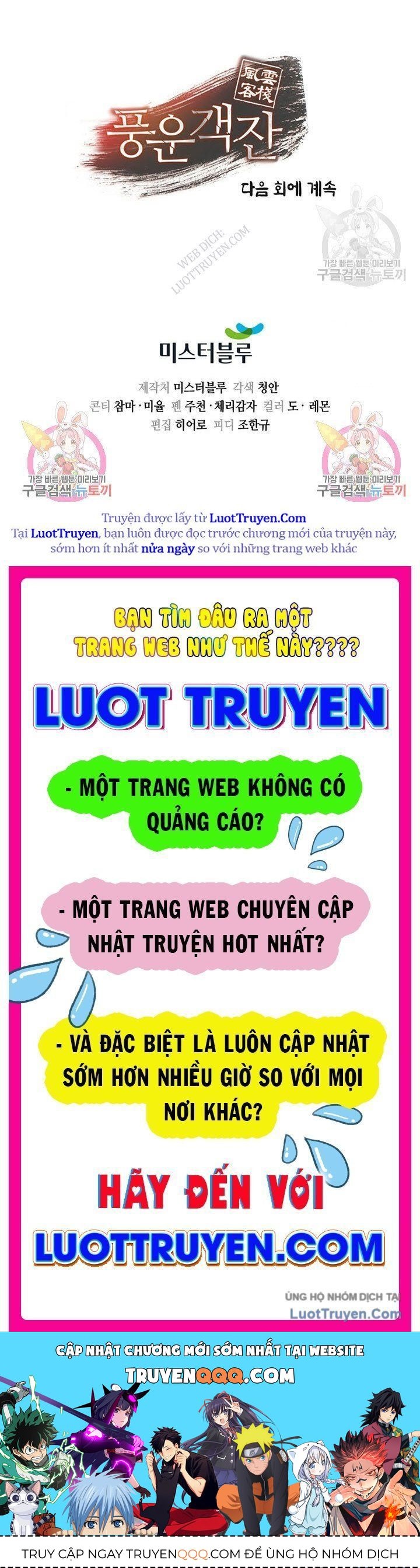 Quán Trọ Phong Ba Chapter 113 - Trang 2