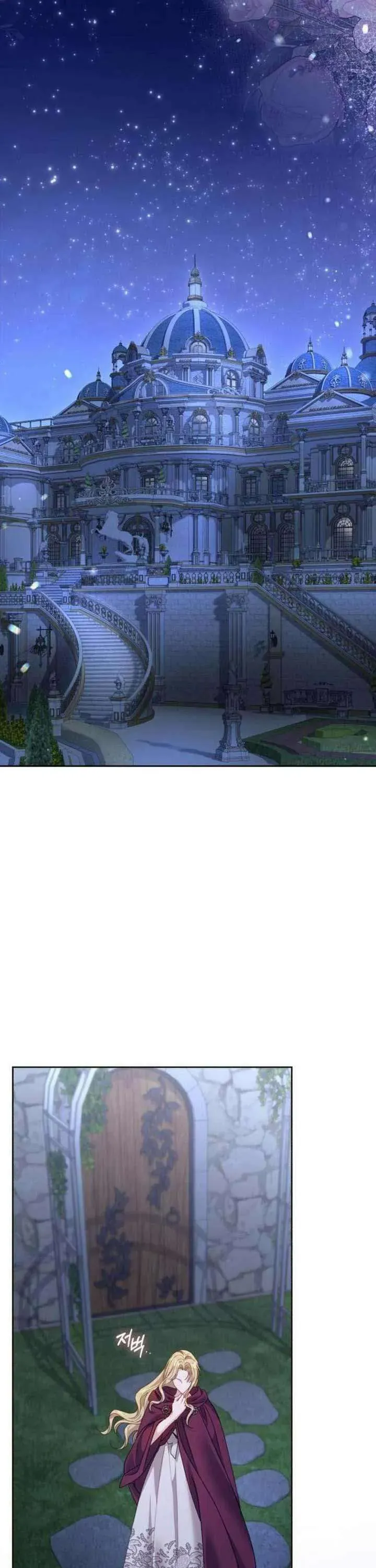 Tuy Là Hoàng Hậu Thay Thế Nhưng Tôi Lại Đánh Mất Đêm Đầu Tiên Chapter 35 - Trang 2