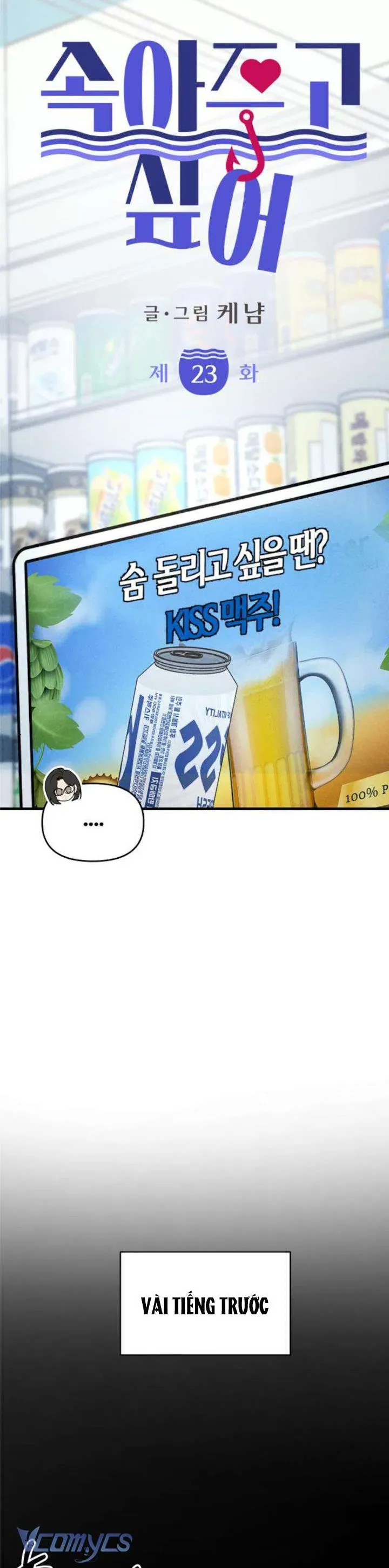 Muốn Được Lừa Dối Chapter 23 - Trang 2